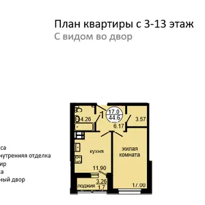 Продажа квартир от застройщика АО Сибагропромстрой